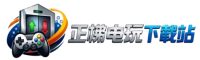 云溯流正梯电玩下载站 云溯流正梯电玩下载站